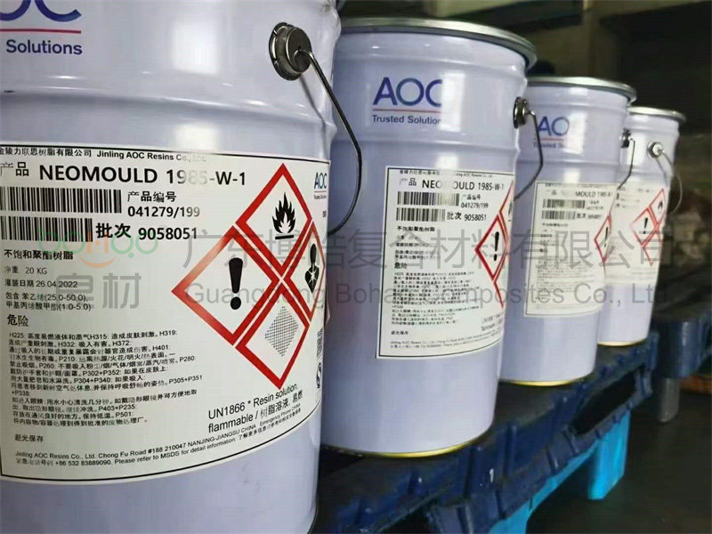 AOC 1985-W-1模具樹(shù)脂，低收縮，可用于快速制模