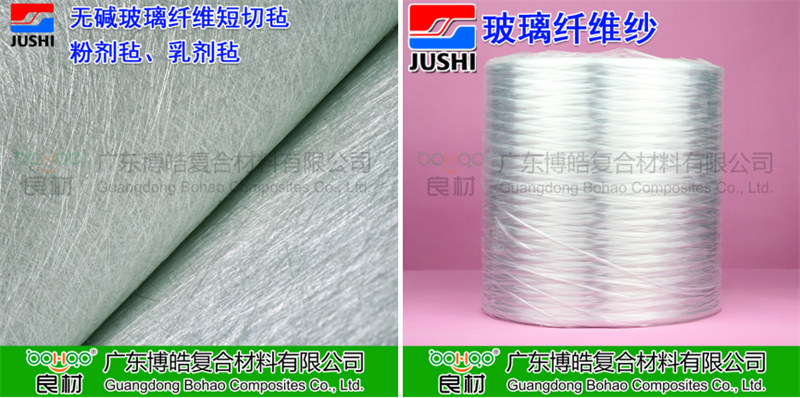 玻璃鋼防腐用到的主要材料：巨石玻纖短切氈、玻纖紗