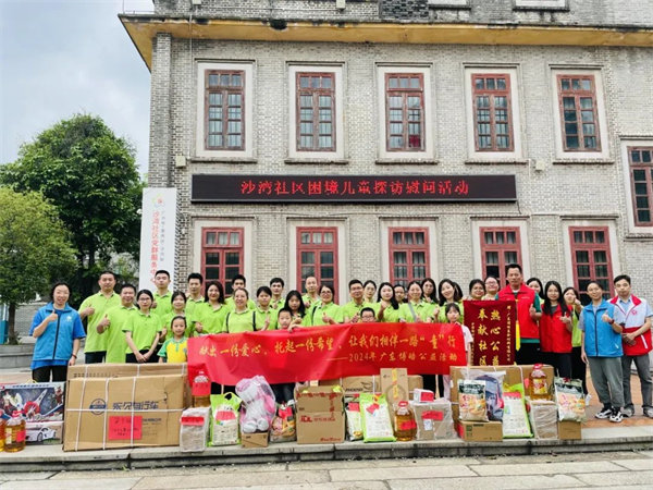 獻(xiàn)出一份愛(ài)心，托起一份希望，相伴一路“童”行—2024年廣東博皓公益活動(dòng)