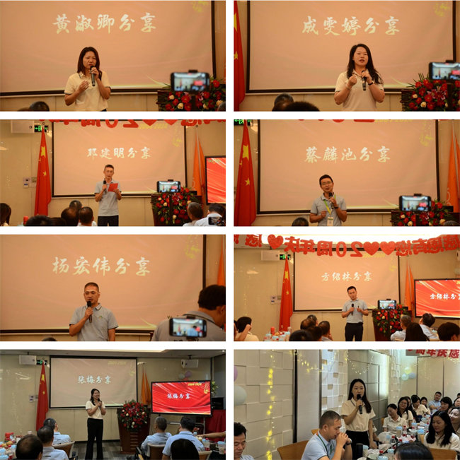 廿載感恩同舟，暢談凝聚未來——廣東博皓二十周年慶典   -3