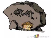 低價競爭，餓死同行，累死自己，坑死企業(yè)！