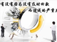 【博皓課堂】回款比銷售更重要！業(yè)務(wù)員應(yīng)有的正確回款心態(tài)！