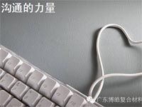 【博皓課堂】這些話術(shù)，可以給你的言談加分不少哦！