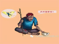 【博皓感悟】如果你有，說明你正在墮落