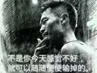 博皓感悟 | 具備強大的心力，直到世界盡頭