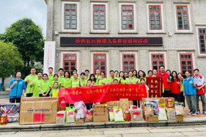 獻(xiàn)出一份愛心，托起一份希望，相伴一路“童”行—2024年廣東博皓公益活動(dòng)